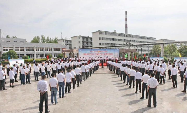 皖北煤电集团举行2021年“安全生产月”活动启动仪式
